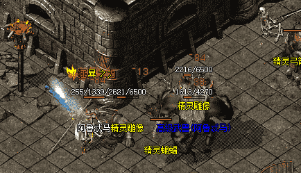 复古传奇
