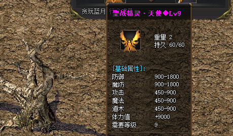 传奇最新开服发布网