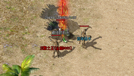 传奇发布网新开服