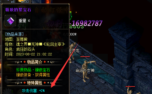 紫宝石材料