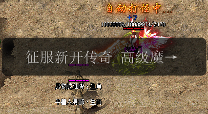 征服新开传奇_高级魔法盾技能解析与策略(图1) 征服新开传奇_高级魔法盾技能解析与策略