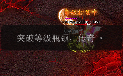 突破等级瓶颈,传奇私服高级符文获取全攻略(图1) 突破等级瓶颈,传奇私服高级符文获取全攻略