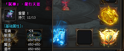 传奇sf