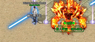 新开传奇sf图片