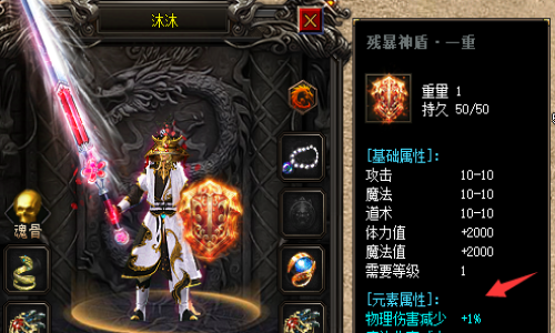 化身战神，残暴盾牌引爆战斗之力