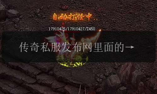 传奇私服发布网里面的风霜技能需要哪些材料才能打造