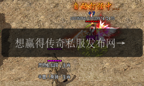 想赢得传奇私服发布网_这些防守技巧帮你一臂之力!
