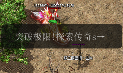 突破极限!探索传奇sf中的防御盾牌奥秘