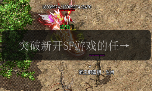 突破新开SF游戏的任务解析，打造战力逆天!