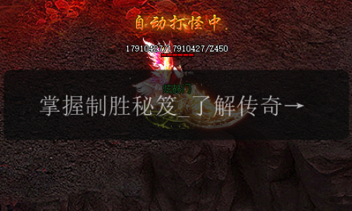 掌握制胜秘笈_了解传奇私服网中的灵魂火符等级