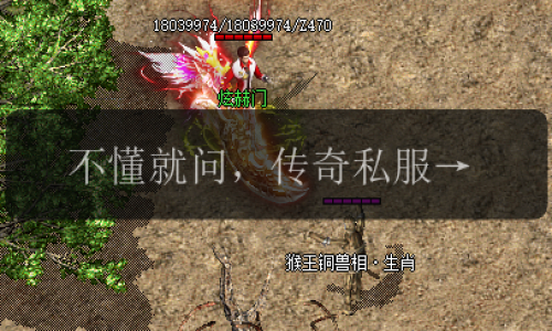 不懂就问，传奇私服哪个通关最难？