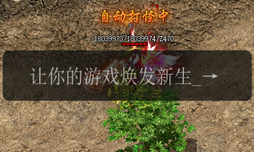 让你的游戏焕发新生_揭示传奇私服发布网中技巧项链的神奇力量